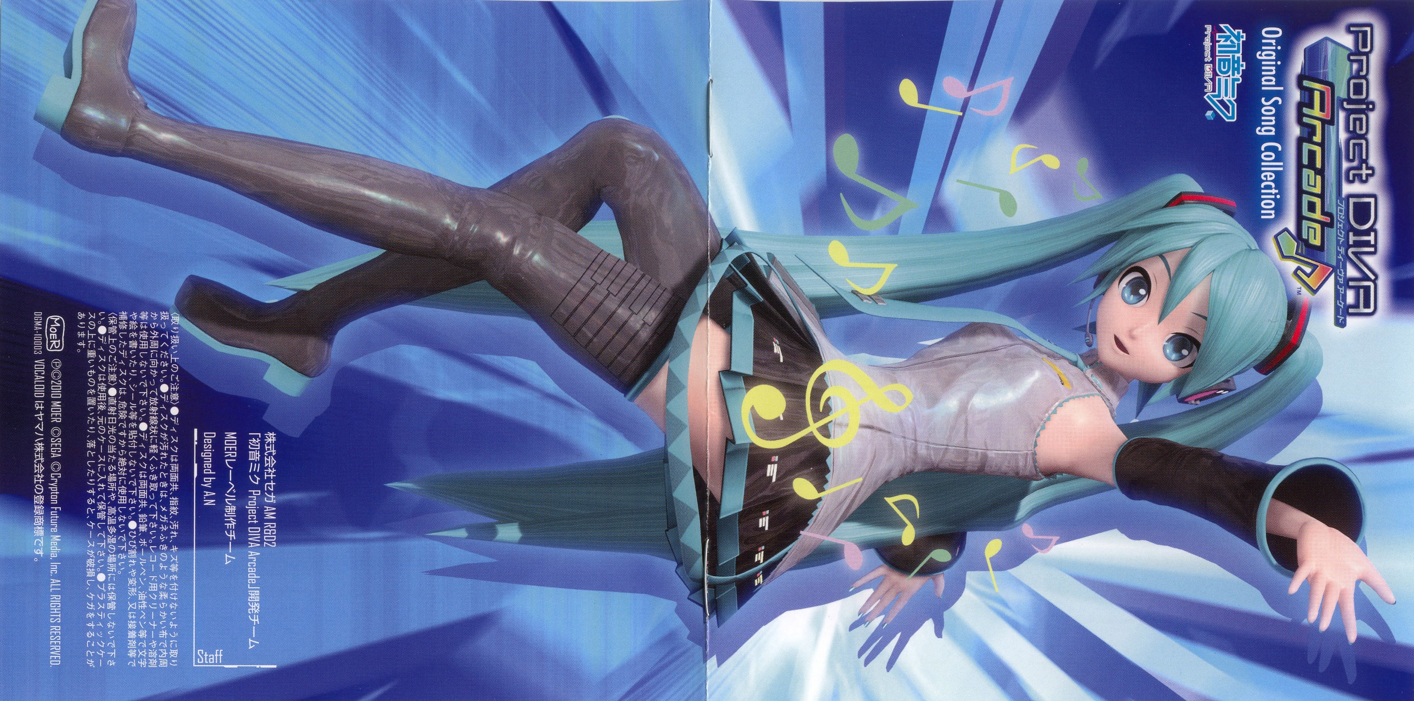 ★新品未使用★  MIKU Theme Song Collection latest?cb=20110814072751